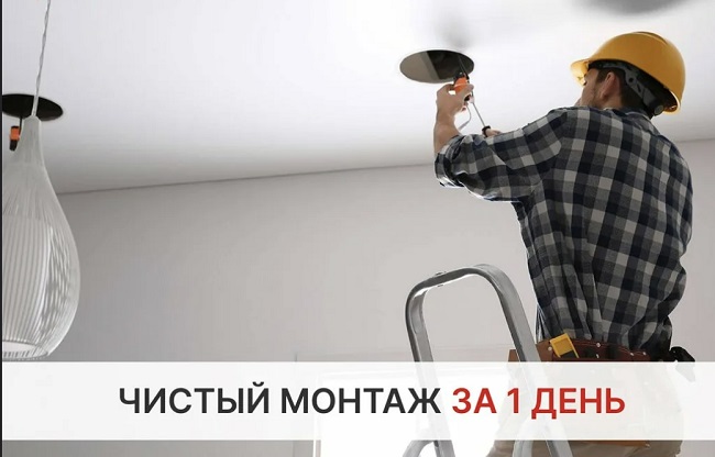Монтаж осветительных приборов в Валуйках в октябре