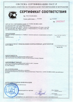 15.03.2025 Валуйки - Арматура санитарно-техническая